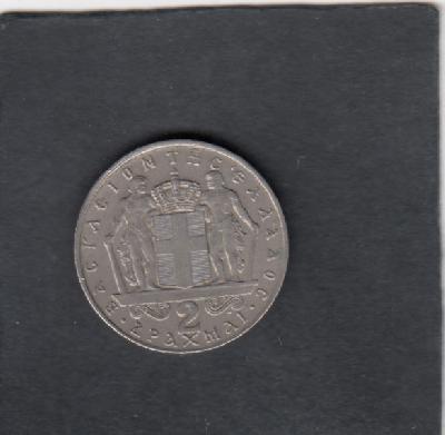 Beschrijving: 2 Drachmai 